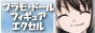 エクセル